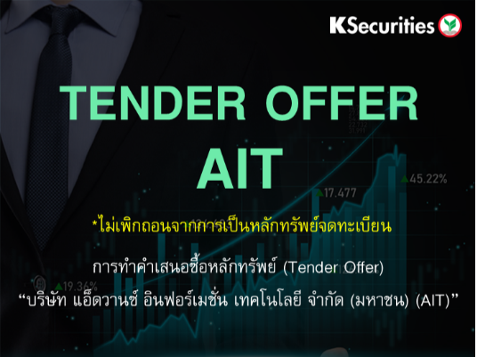 TENDER OFFER : AIT